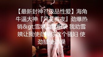 【极品❤️重磅炸弹】极品黑丝长腿御姐『你的Lisa姐』极品反差制服女神啪啪 炮击 玩穴 完美以前 超社保