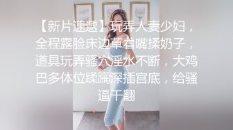 瓜子脸大眼睛 极品小姐姐深夜来相会 打桩机战力非凡 啪啪暴插各种角度 飘飘欲仙高潮来了