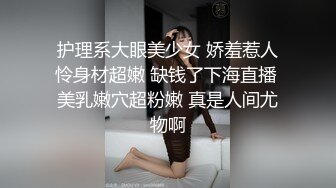 嫩嫩的炮友，穿着情趣内衣被操