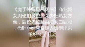 ✿呆萌可爱小学妹✿在宿舍写着作业挨操的小姑娘，宿舍里突然来人了，清纯的小师妹、粉粉的下体却产生连绵不绝的白浆