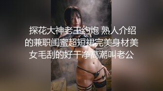 漂亮美女吃鸡啪啪 好大的鸡吧 被塞的满满的 多姿势爆操 无套输出 爽叫连连 [