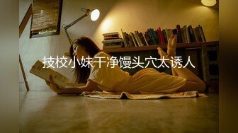 苏州前任小女友