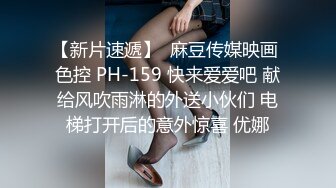 【新片速遞】   笑起来很甜的水手服学生妹，又纯又欲 小闷骚型，刚放假就被金主爸爸带到酒店啪啪，在学校是女神 在爸爸面前是小母狗