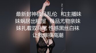 对白太淫荡身材性感苗条大奶美少妇骚的不要不要的戴着脉冲乳夹自插浪叫个不停肉棒后面干前面还吃假屌