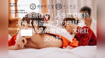 黑客破解家庭摄像头高颜值少妇被朋友认出曝光生活照 偷拍记录婚后幸福的性生活