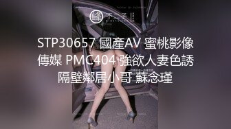 上门操女技师 舔屌口交活很不错 69姿势揉奶子丝袜撕裆 翘起大屁股后入撞击猛