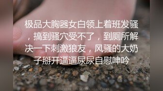 抱着妹儿骚脚足了起来