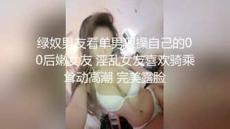 STP26534 【火爆推荐 极品啪啪】半糖女神『拉邻居女儿下海』 靓乳美腿馒头一线天 暴插内射名器美穴