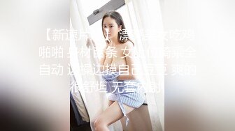 精品绝美尤物性感妖娆身姿 丽质美人玥儿玥 秀美雪白肌肤如凝脂白玉 凹凸玲珑身姿楚楚动人