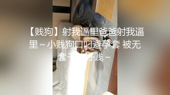 《百度云泄密》中年老板和美女会计之间的那点私密被曝光