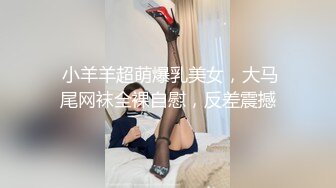 大姨妈之后的激情