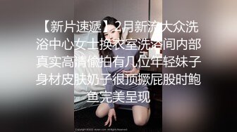 【沈阳妻妓】沈阳绿帽拿女朋友卖逼被金主单男操喷（完整版看禁止内容）