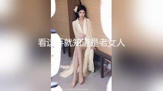  泰国约妹3P性感吊带睡衣长相清纯妹子，白皙皮肤骑乘深喉交，扶着小腰后入特写表情