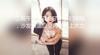 【极品❤️高端淫妻】火爆推特夫妻『林茜』内部电报群性爱私拍流出 疯狂3P+群P+4P 各种淫乱操