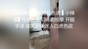 原创后入96年前女友，喊大力点