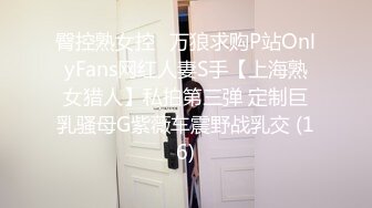 ✿小母狗萝莉✿Twitter萝莉〖小埋长不高〗可爱私拍，奶油肌肤挺乳粉穴 在外是老师同学眼中的乖乖女 在家是小母狗