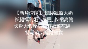 伟哥半夜小县城扫街找野鸡被拉皮条大妈带到淫窝一屋子的美女随便挑，150元选了个颜值不错的妹子吃快餐