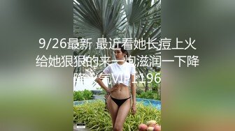 2023.7.10【良家故事】短发离异人妻，身材依旧苗条，粉逼美乳，已经很久没有男人操她了