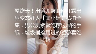 拍情趣内衣写真的小嫩被摄影师潜规则