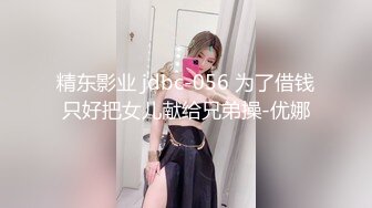 眼镜娘小骚货 10个眼镜9个骚，小闷骚型反差婊被大鸡巴猛干小骚穴，清新纯欲系少女 在主人面前就是一只欠调教的骚母狗