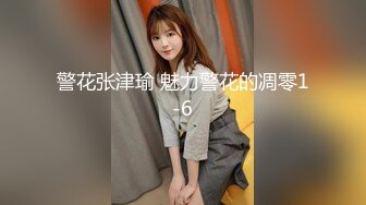 绿帽夫妻颜值女王【晨汐】婚纱系列全套 超长2 (2)