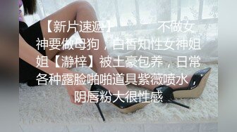 STP23739 清纯漂亮小美女【兔兔酱北鼻】情趣黑丝小骚货让纹身炮友爆插猛操 无套骑乘小穴还挺粉嫩