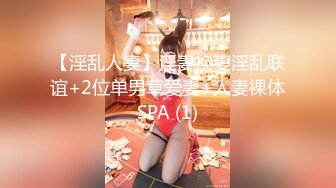 【推特萌妹极品啪啪】双马尾清纯少女『软萌兔兔酱』最新剧情《陪玩的失身日记》忘穿内裤发现后下药迷操