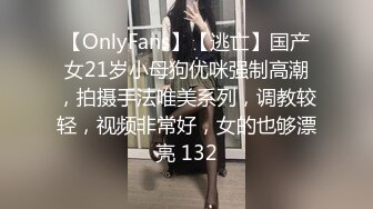 STP34102 糖心Vlog 调教凌辱黑丝淫奴小妹 大屌无情输出精油蜜臀 欲仙欲死 榨精小母狗 二代CC