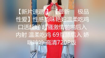 蜜桃臀健身少女肉棒骑乘〖下面有根棒棒糖〗羞耻破洞瑜伽裤 极品白虎嫩穴爽上天了