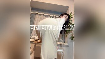  性感甜美网红美女！大屌炮友居家操逼！烈焰红唇吃屌，网袜高跟鞋骑坐抽插，第一视角骑脸插嘴