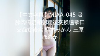 双马尾蜜桃臀小仙女 双洞齐开 抓辫子后入策马奔腾