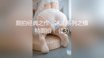 18厘米大鸡巴小哥双飞两个极品嫩妹，全程露脸口交大鸡巴吸蛋蛋，听狼友指挥床上床下