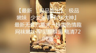  情感主博李寻欢探花约了个高颜值甜美大奶妹，翘起屁股掰穴深喉交后入晃动奶子