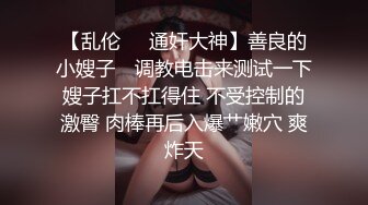 年轻的少妇 高颜值的年轻美少妇和闺蜜 全裸互摸诱惑 道具互插大秀  (2)