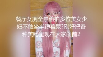 有钱富姐女士SPA推油按摩会所做脉冲全身保养被老司机抠B抠的受不了主动撅起屁股求草狠狠干完才满足