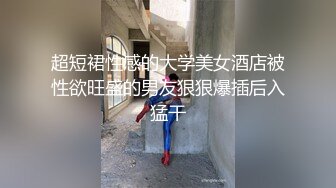 监控偷拍 来外地看望老公的美少妇迫不及待的开始啪啪啪