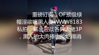 STP33130 臉紅Dearie 宜家人前露出 性感騷丁黑絲肛塞女神極度反差 勁爆身材長腿蜜尻 有錢人的玩物 VIP0600