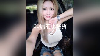 新片速递新人探花小李酒店约操刚做兼职不久的01年妹子千着干着没水了用口水润滑叫声诱人表情骚浪