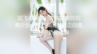 姐弟乱伦后续又来了 165CM身材高挑姐姐 紧身牛仔裤 逼被弟弟给操红肿了 射了姐姐一脸