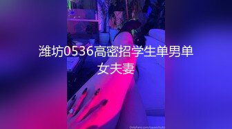 645_(sex)20231006_爱潮小妹