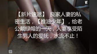 七月最新流出针织厂女厕近距离后拍女工尿尿两个年轻妹子还不错逼嫩嫩的