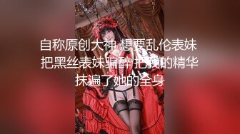 淫乳女神 下面有根棒棒糖 性感黑丝高跟小母狗睡前游戏