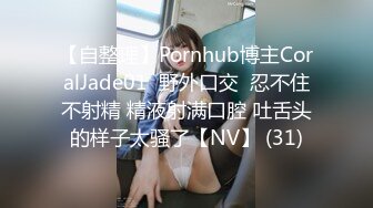 ❤️√ 人气G乳女神尤物，逆天颜值纯天然美臀美鲍，零距离扣穴，可舔屏【强烈推荐】