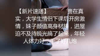 趁着室友外出和翘课的小女友在宿舍的双层床啪啪没有戴套内射妹子很不高兴