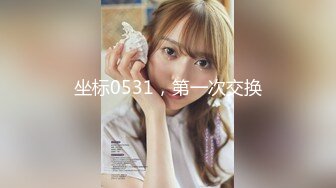 萝莉小奈  91大神的嫩萝玩物 角色幻想Cos可爱和泉纱雾 强行艹穴调教 爆射嫩穴两次中出