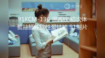 MM-051-机器人女友.百依百顺遵从命令-吴梦梦