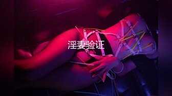 【原创国产精选】把黑丝女友送给自己的好兄弟玩