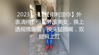 麻豆传媒 MCY0104 忍不住骑上香汗亲妹 周寧