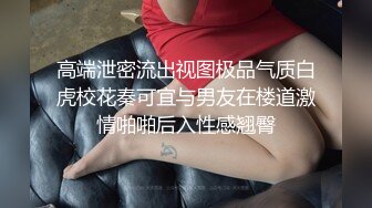  女探花横空出世，约个小寸头和闺蜜一起双飞大叔车震，花式角度大战两个美御姐