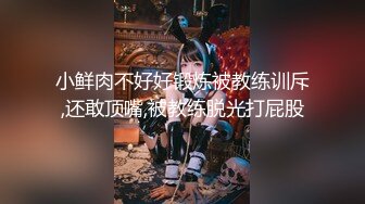 【二次元❤️萝莉】M-N✿ 初摄Cos性爱系列新人 挑逗玩弄肉棒硬邦邦 鲜嫩白虎穴无比紧致 旋吸龟头滚烫榨汁